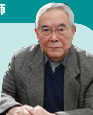 首席专家